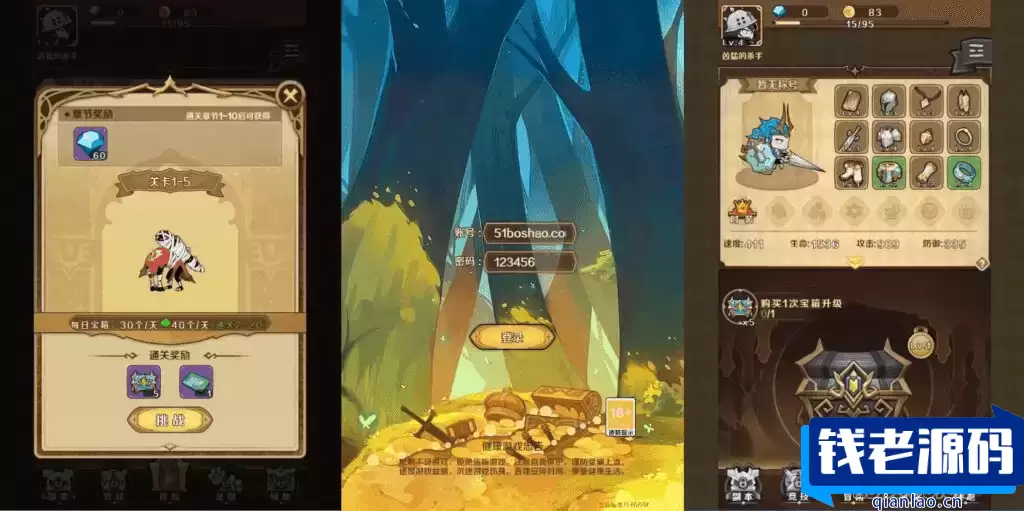 稀有开箱H5游戏【无限贝拉-疯狂骑士团修复版】最新整理Linux手工服务端+详细搭建教程-钱老源码网