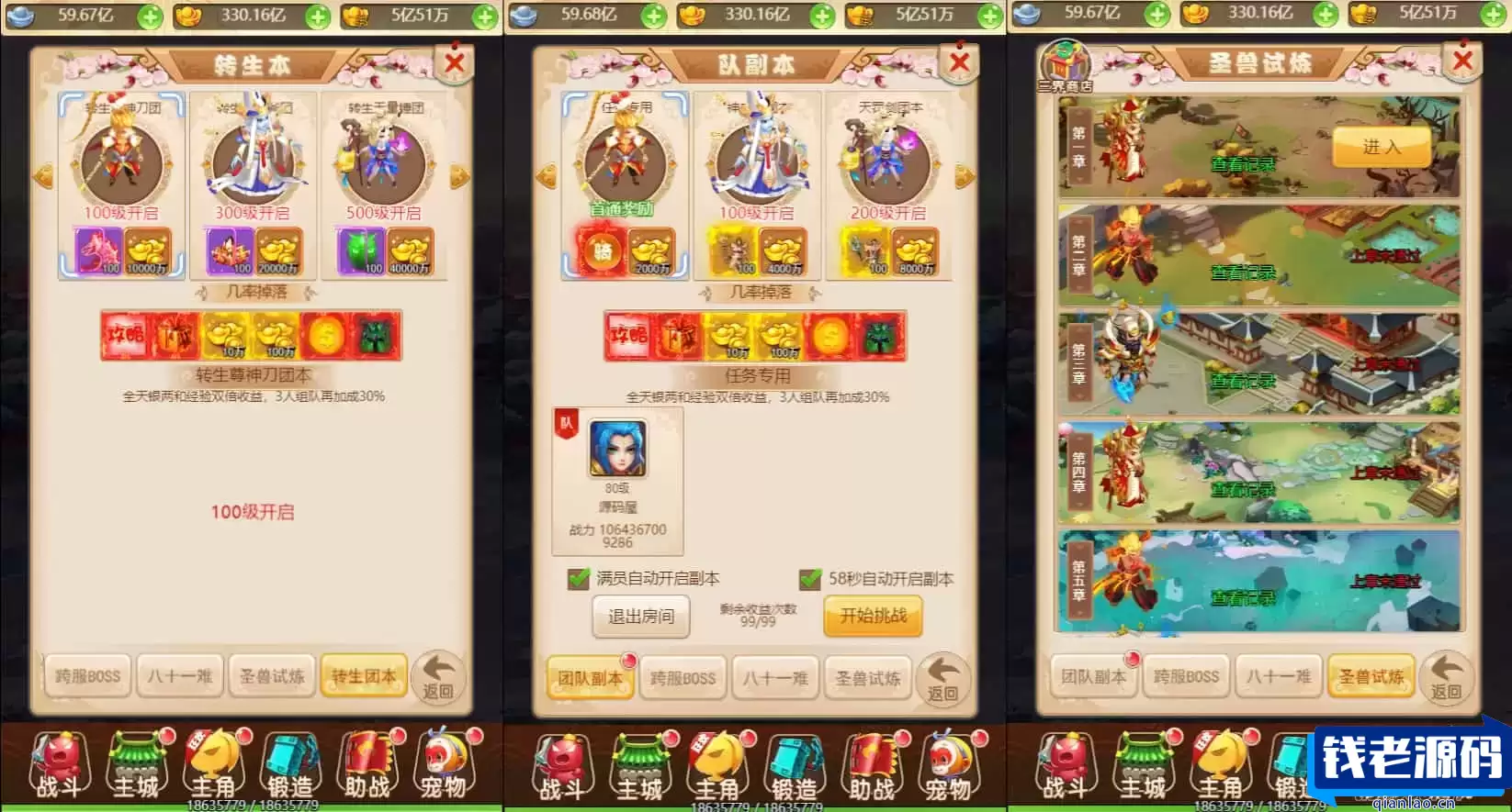 三网H5游戏【话说西游H5】最新整理单机一键即玩镜像服务端+Linux手工服务端+GM后台+详细搭建教程