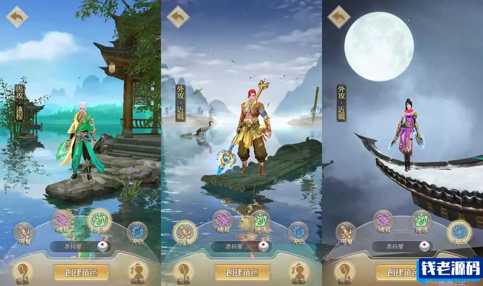 经典竖版武侠手游【天龙八部荣耀打金版】最新整理单机一键即玩服务端+Linux手工服务+安卓+运营后台+加解密工具+GM后台+详细搭建教程