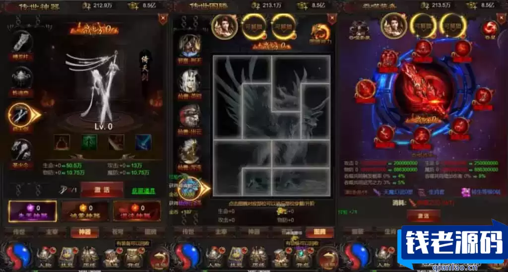 三网H5游戏【神魔之魔改龙珠2.0】最新整理Linux手工服务端+多区跨服+管理后台+GM分级授权后台+详细搭建教程+视频教程