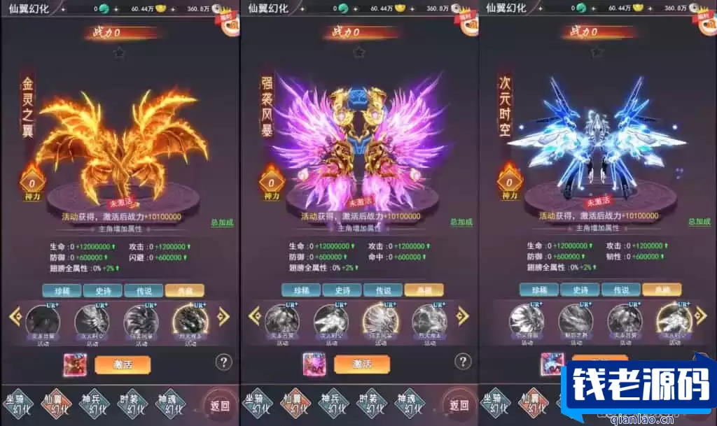三网H5游戏【棍子西游H5】最新整理Linux手工服务端+运营后台+全套表+前后端转换工具+详细搭建教程+视频教程