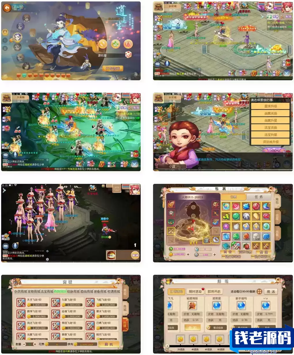 MT3换皮MH【乱世西游挂机尊享版】最新整理Linux手工服务端+安卓苹果双端+GM后台+详细搭建教程+全套源码-钱老源码网