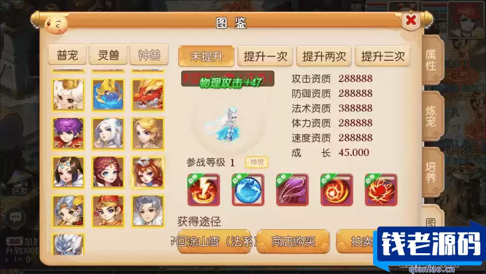 MT3换皮梦幻【萌黎西游中变版】最新整理Linux手工服务端+版本文档+管理后台+GM后台+安卓苹果双端+详细搭建教程+视频教程