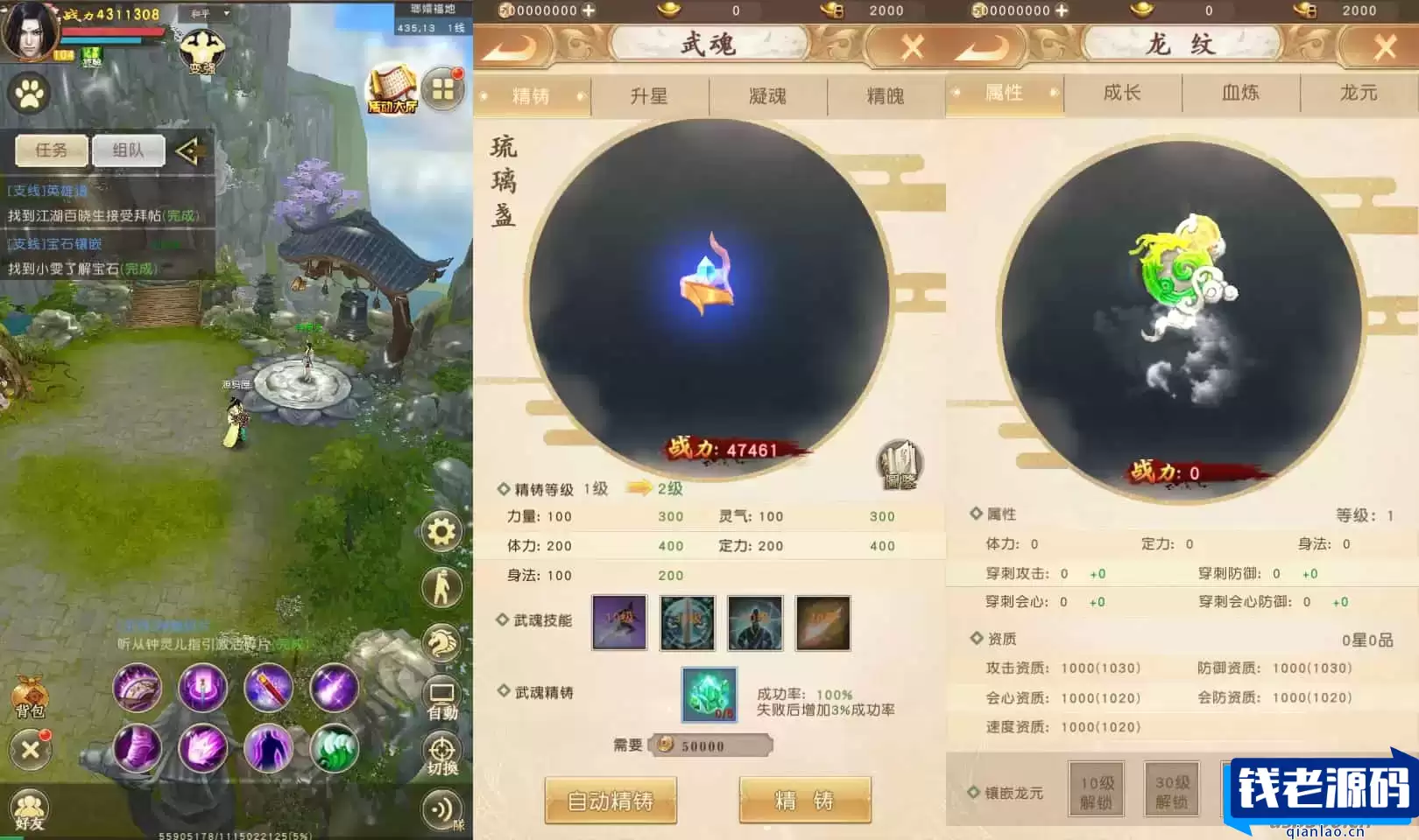 经典竖版武侠手游【天龙八部荣耀打金版】最新整理单机一键即玩服务端+Linux手工服务+安卓+运营后台+加解密工具+GM后台+详细搭建教程