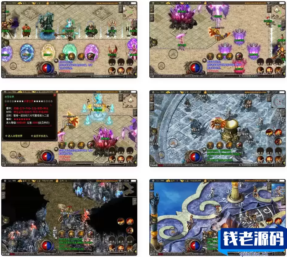 战神引擎传奇手游【1.95主宰霸业神龙刺影微变合击】服务端+安卓苹果双端+GM后台+详细搭建教程-钱老源码网