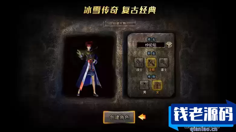 三网H5游戏【清渊白鹭冰雪H5】Linux一键脚本+Linux手工服务端+全套源码+转表工具+管理后台+GM后台+安卓+详细搭建教程