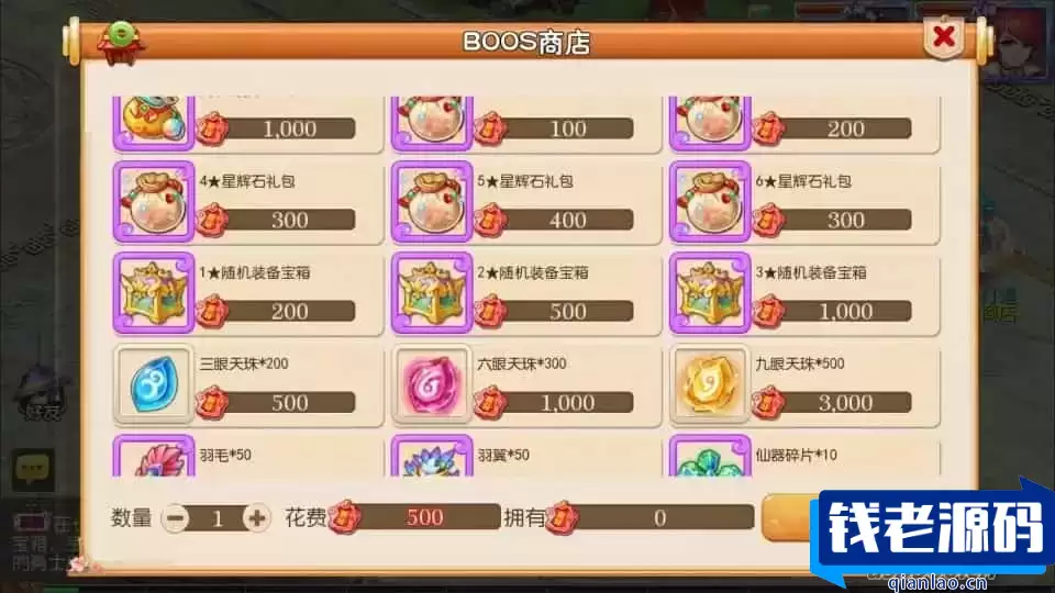 MT3换皮梦幻【西游释厄传】最新整理Linux手工服务端+管理后台+GM后台+安卓苹果双端+详细搭建教程+视频教程