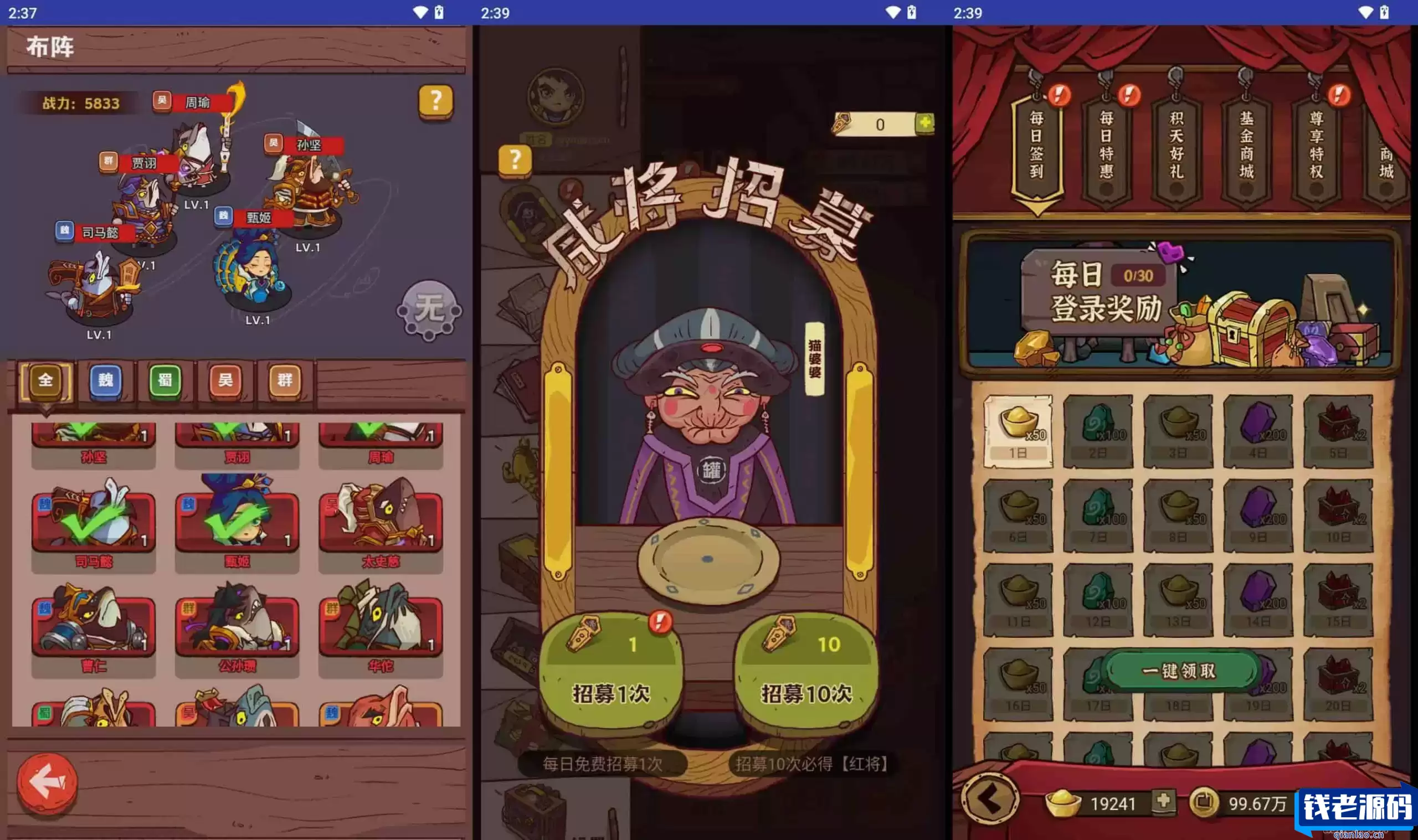 开箱咸鱼王H5：稀有卡牌回合手游，内购修复优化，附APK完美版本及Linux服务端