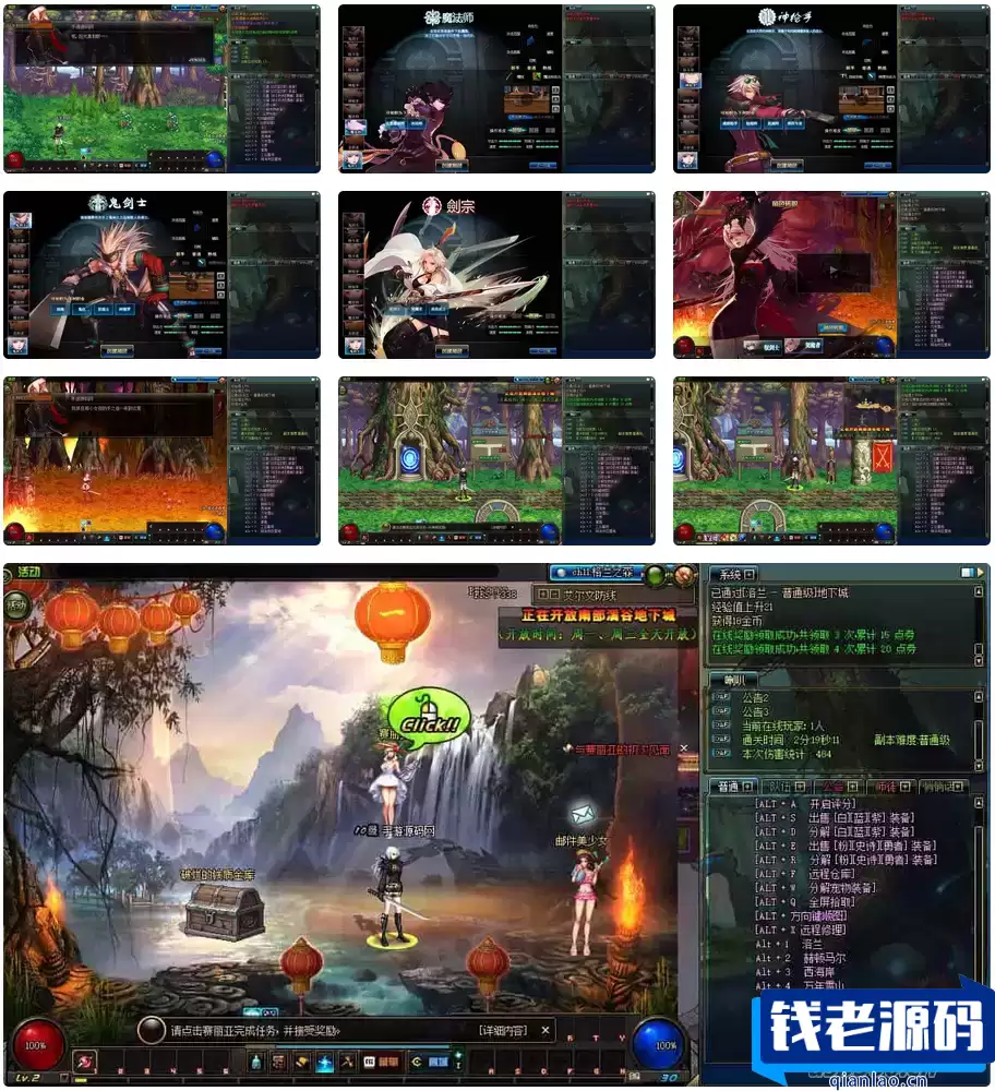 《DOF封神70女鬼二觉版本PVF》经典3D冒险格斗闯关西方魔幻端游，提供最新打包的WIN服务端、通用视频架设教程、等级补丁和完整客户端-钱老源码网