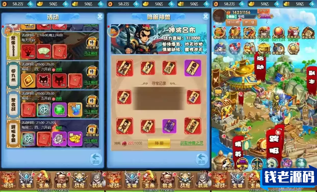 萌斗魏蜀吴H5版，三网H5手游。附带VM单机镜像一键端、通用语音视频教程