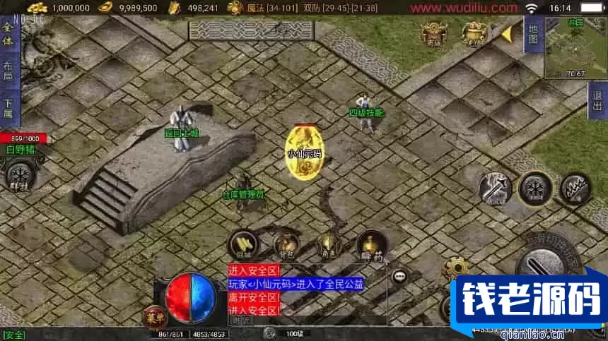 战神引擎：独家制作的1.80战神之刃[白猪3.1]版传奇手游。提供通用视频教程，GM物品充值后台，并支持安卓和iOS双端（苹果）