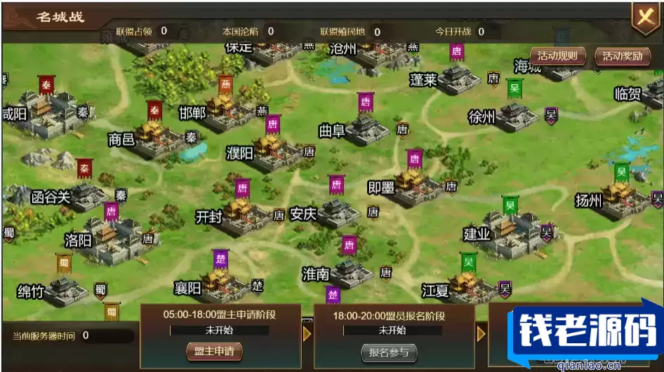 【烽火中原H5】横板网页国战手游+WIN学习手工端+语音视频教程+营运后台+CDK授权后台