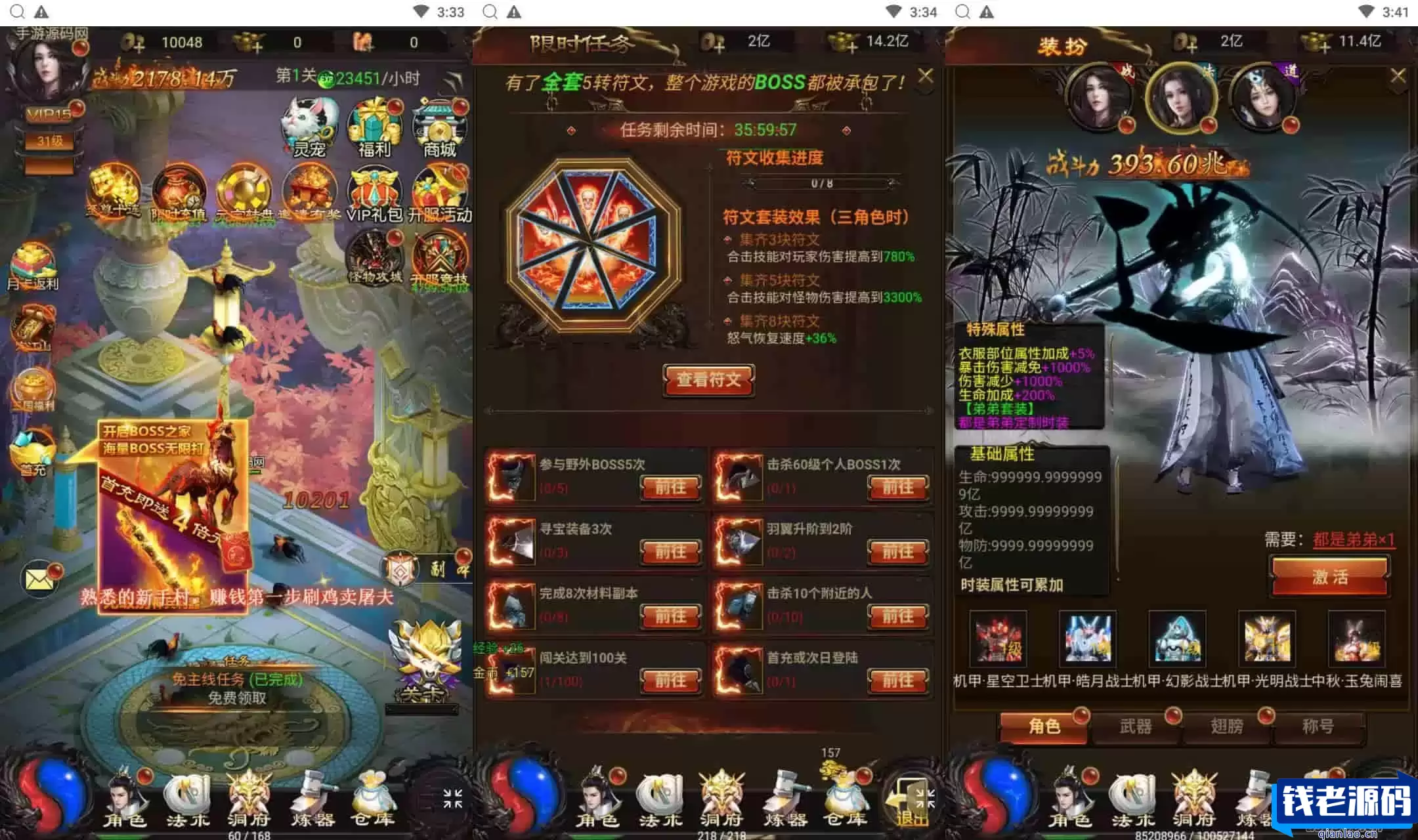 三国雷霆修仙跨服版：雷霆传奇经典H5手游，Linux服务端教程，GM授权物品后台，全网通用视频架设指南