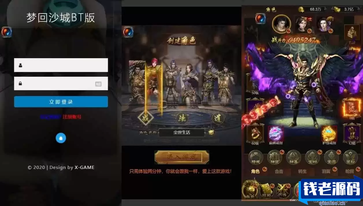 雷霆传奇H5_三网石破惊天H5版本的雷霆传奇H5_最新整理的Win学习手工服务端_通用语音视频教程_GM物品充值管理后台-钱老源码网