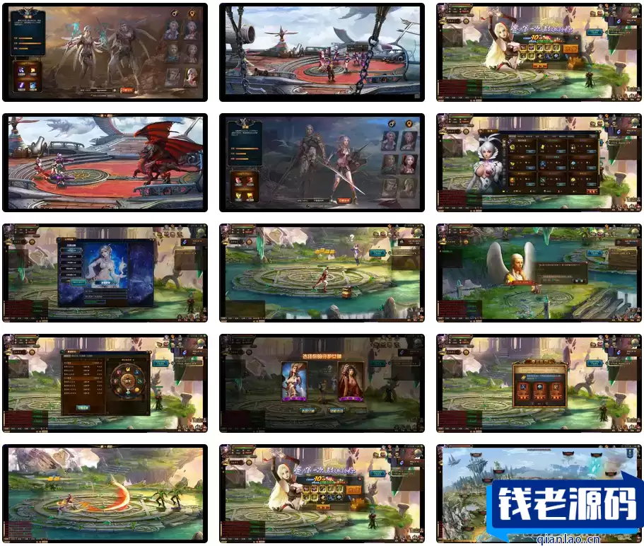 【上古封印】西方3D魔幻角色扮演网页游戏！最新打包Win服务端！通用视频架设教程！外网教程-钱老源码网