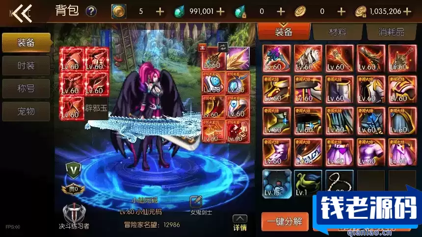 情怀之希洛克：横版闯关手游，勇闯希洛克60帧，2.0阿拉版，附VM镜像单机一键端、Linux学习手工服务端，通用语音视频教程，全面运营后台，支持安卓和iOS双端