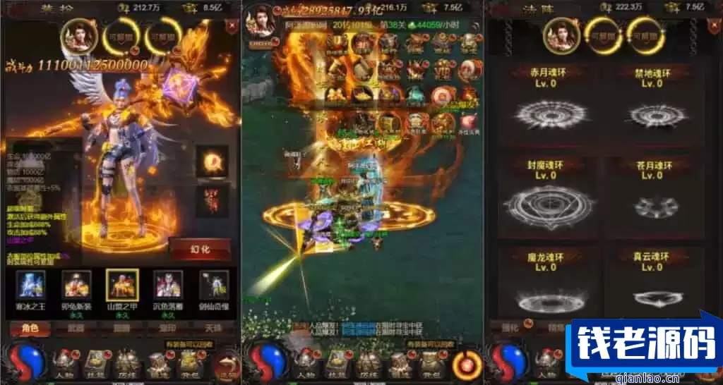 三网H5游戏【神魔之魔改龙珠2.0】最新整理Linux手工服务端+多区跨服+管理后台+GM分级授权后台+详细搭建教程+视频教程-钱老源码网