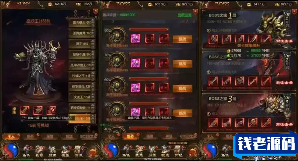 三网雷霆H5游戏【猎鹰雷霆2W转H5跨服版】最新整理单机一键既玩镜像服务端+Linux手工服务端+多区跨服+GM授权后台+详细搭建教程