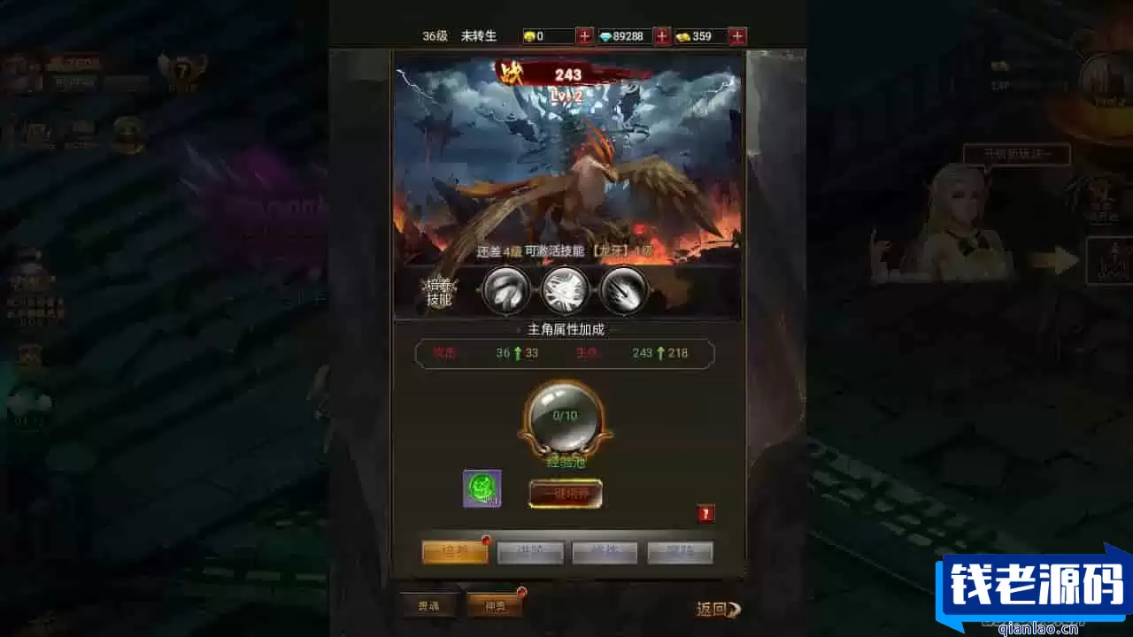 魔幻剧情手游：暗黑纪元H5，畅玩三网全通西方3D世界