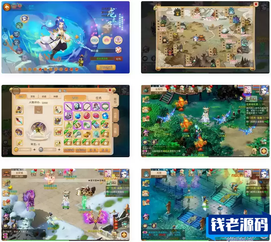 MT3换皮MH【爱玩8090西游】最新整理Linux手工服务端+安卓苹果双端+GM后台+详细搭建教程+全套源码-钱老源码网