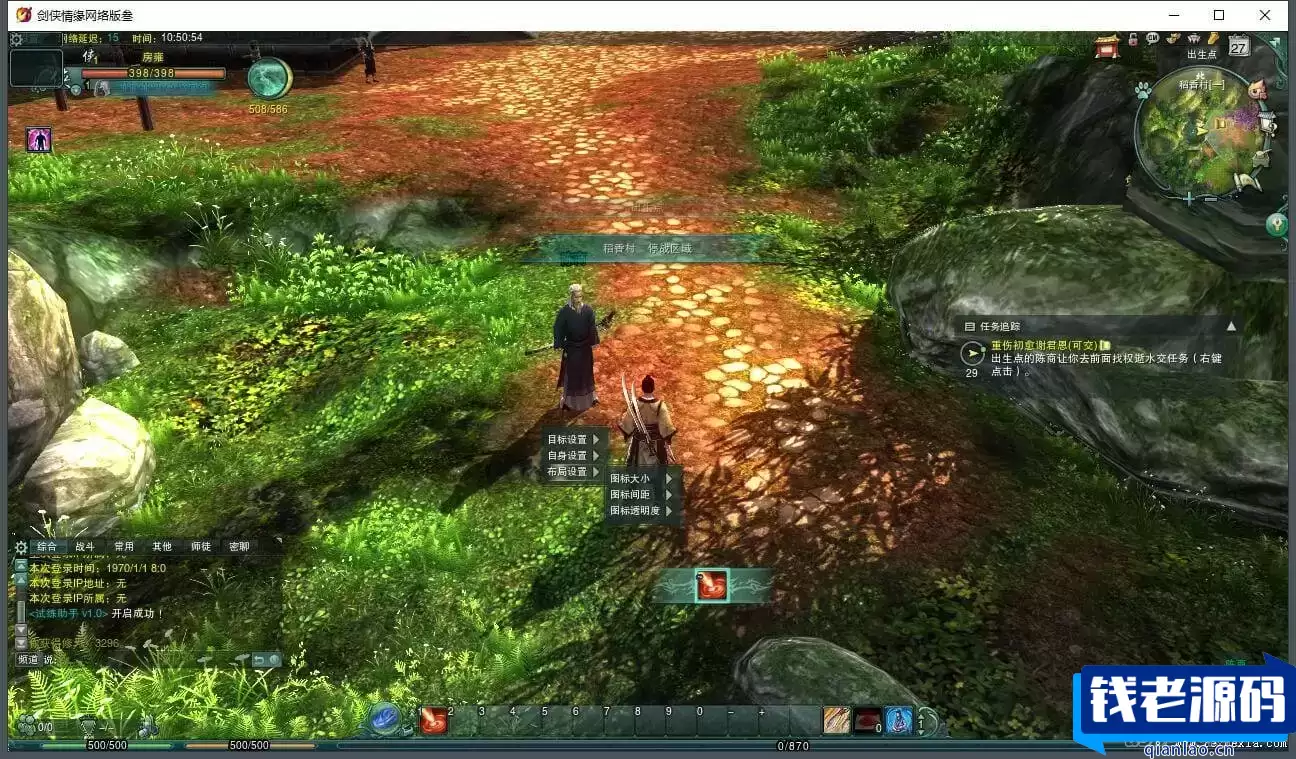 [端游] 游蝶网单剑网3单机版第2版80级大轻功修复任务副本稀有完整一键端