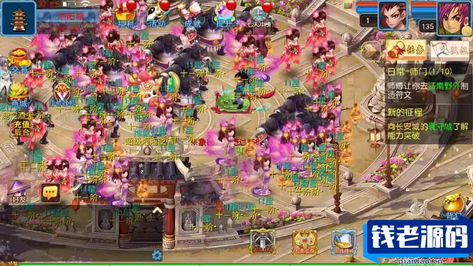 MT3换皮MH【幽魂西游3突破尊享挂机版】最新整理单机一键即玩镜像端+Linux手工服务端+安卓苹果双端+GM后台+详细搭建教程+全套源码
