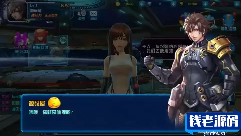 3D女神变装类卡牌回合手游【星际战娘】全套源码