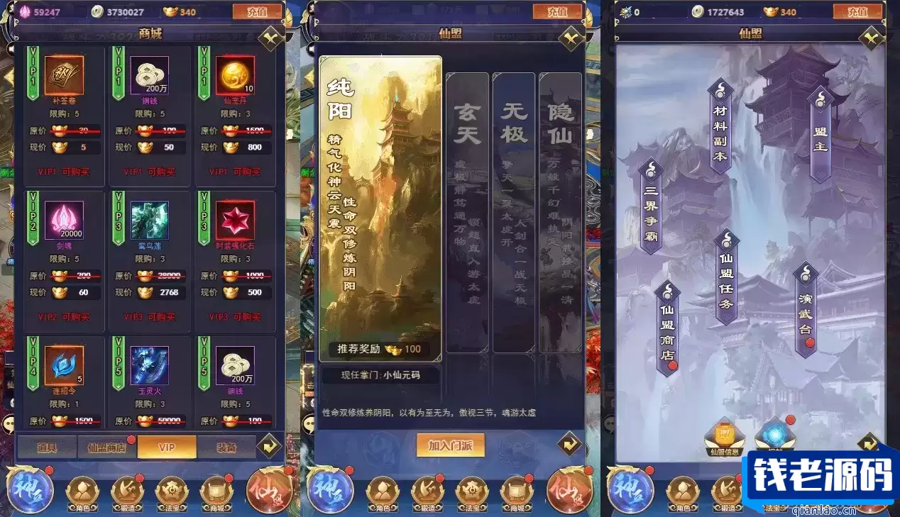 斗破神H5版三网通用_VM镜像单机一键端、Linux学习手工服务端，附通用语音视频教程和GM授权物品后台