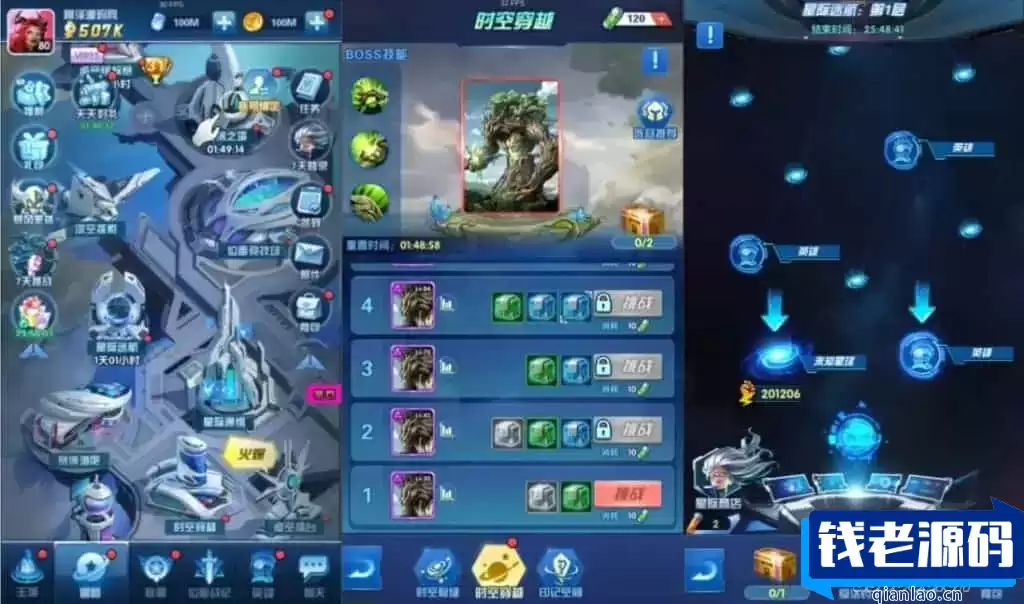 稀有卡牌回合手游【圣魂纷争GM版】最新整理Win一键服务端+加解密工具+GM授权后台+安卓+详细搭建教程+视频教程