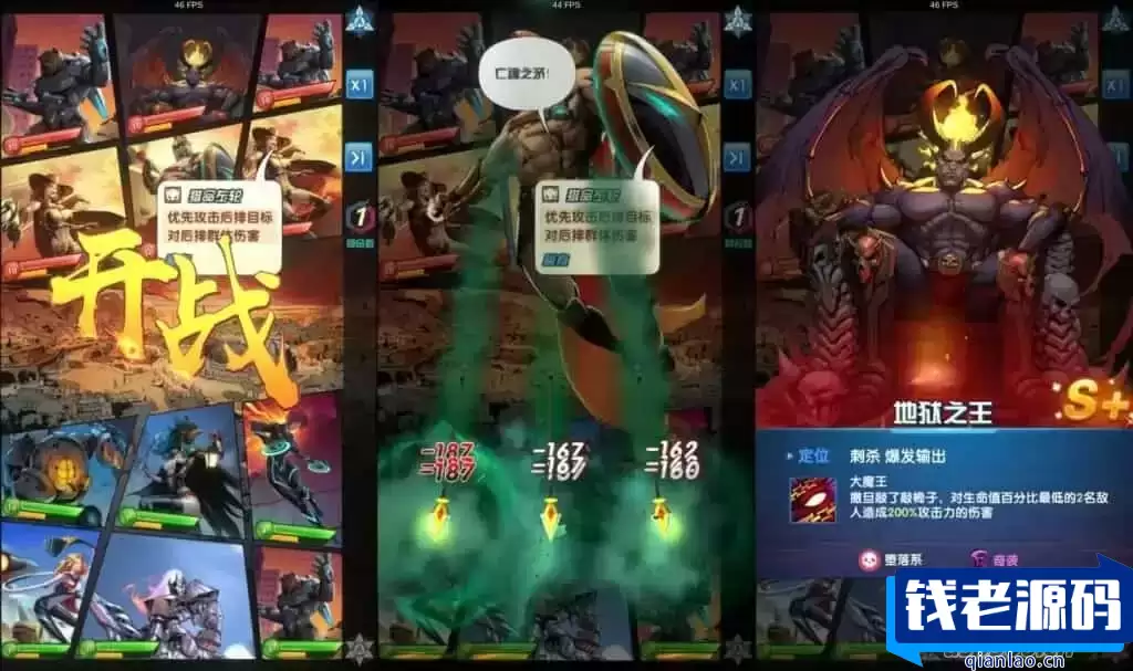 典藏美漫式画风卡牌手游【圣魂纷争修复版】最新整理Win系服务端+安卓苹果双端+解密工具+CDK后台+GM授权后台+详细搭建教程+视频教程