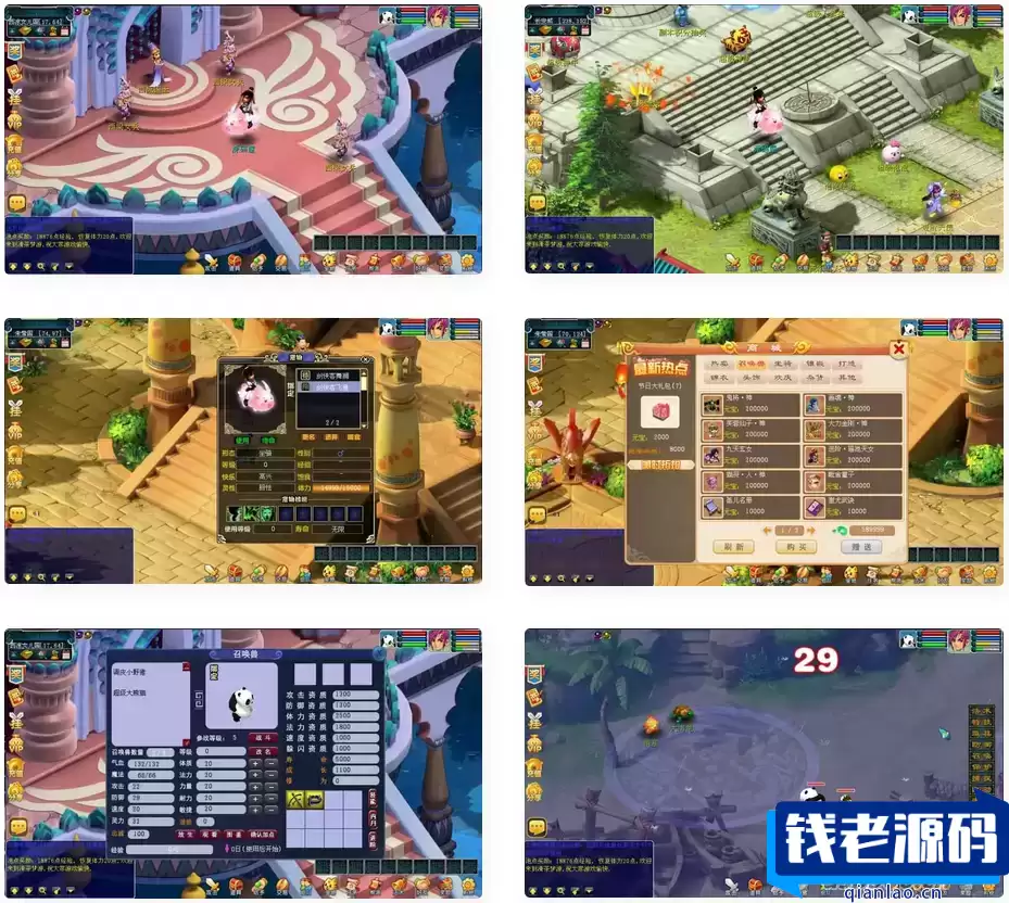 三端互通西游【清茶梦游互通】最新整理Win系服务端+安卓+PC客户端+GM工具+详细搭建教程+视频教程-钱老源码网