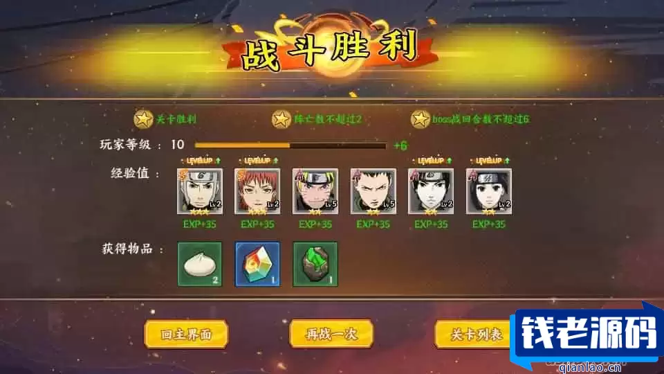 稀有横版卡牌回合手游【火影忍者大世界】最新整理Linux手工服务端+安卓苹果双端+GM授权后台+详细搭建教程+视频教程