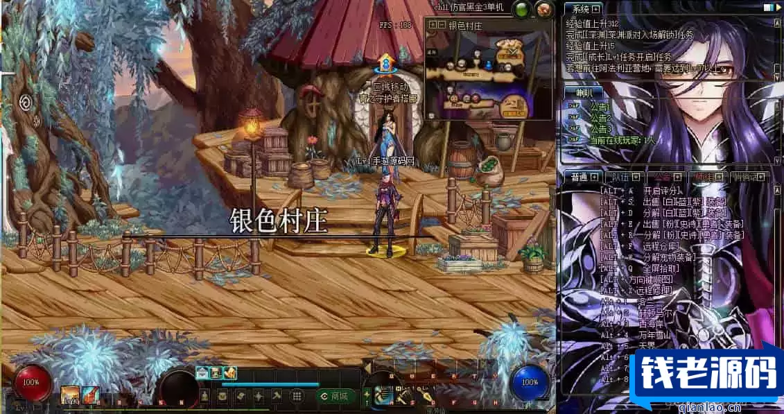 全新发布！DOF95黑金第三版：经典3D冒险格斗闯关西方魔幻游戏。附带最新的Linux服务端和通用视频架设教程。更新等级补丁，配套客户端完备