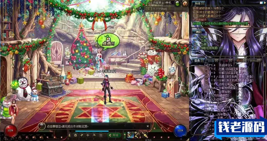 全新发布！DOF95黑金第三版：经典3D冒险格斗闯关西方魔幻游戏。附带最新的Linux服务端和通用视频架设教程。更新等级补丁，配套客户端完备