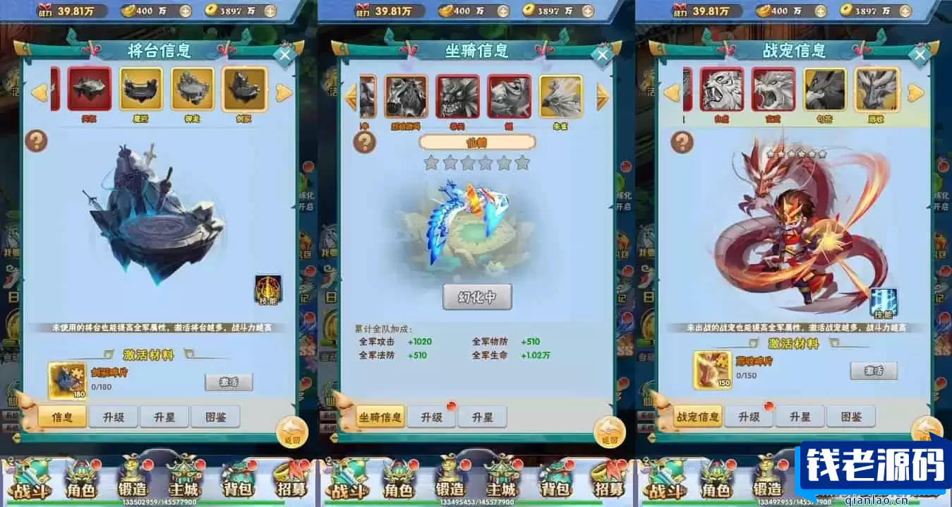 OLH5九剑版：跨平台学习手工服务端，通用语音视频教程，GM授权物品后台