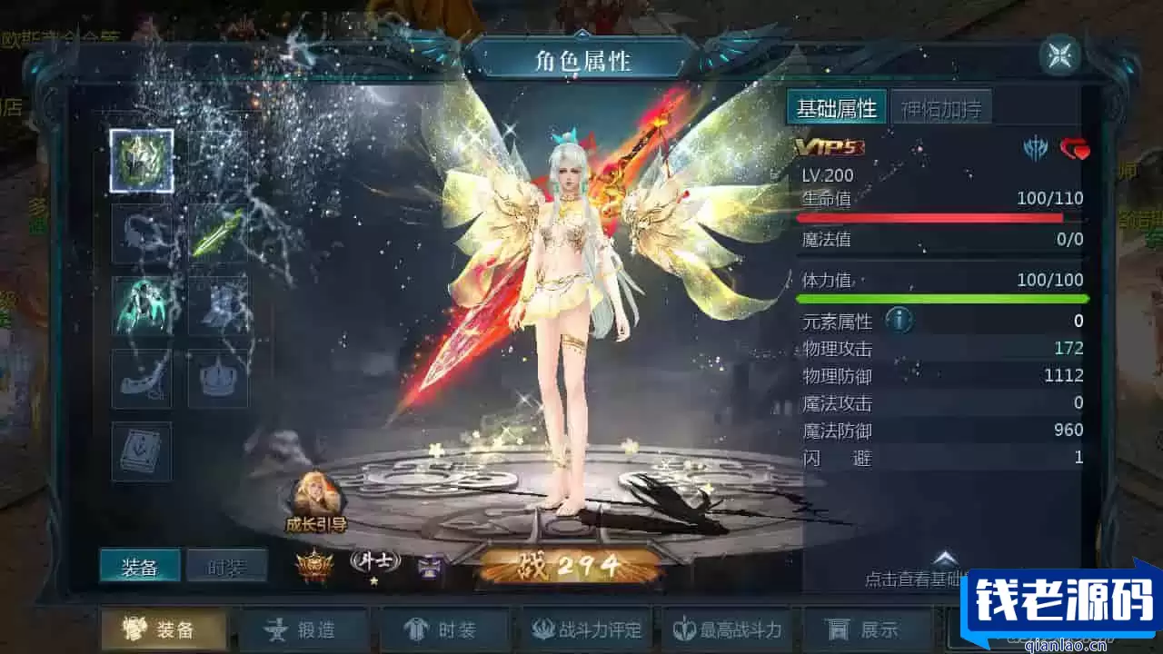 魔域200级神火宠版：3D西方魔幻手游，附最新Linux服务端及安卓版本，永久本地验证注册