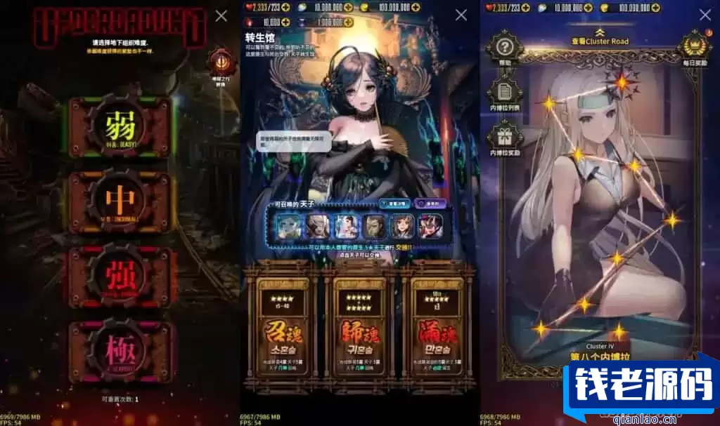 稀有卡牌手游【天命之子】最新整理WIN系服务端+安卓+数据包+详细搭建教程+视频教程