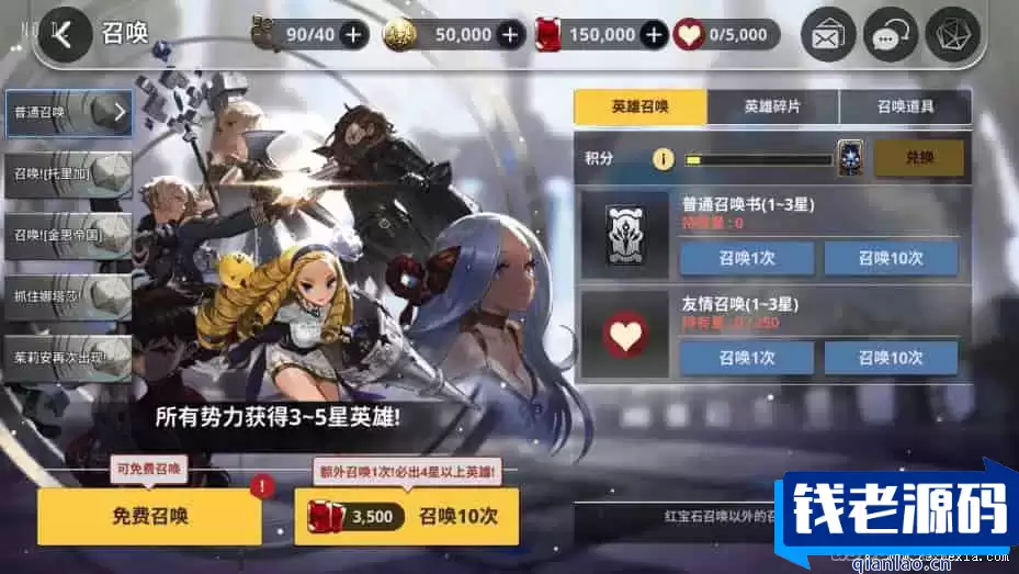 [手游] 韩国网石大型3D手游【天命6】源码+服务端+镜像端+客户端