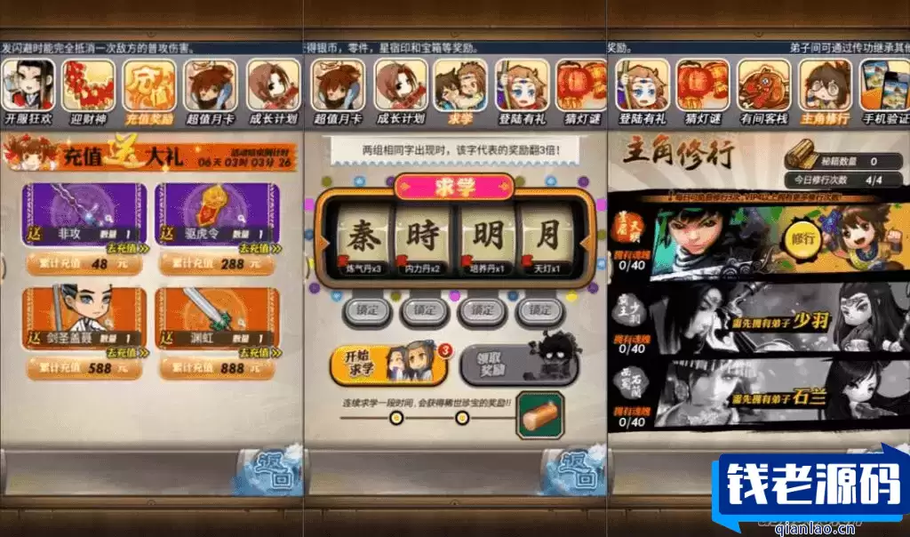 卡牌回合手游【秦时明月6.2魔改版】最新整理Linux手工服务端+一键搭建脚本+安卓苹果双端+GM后台+详细搭建教程