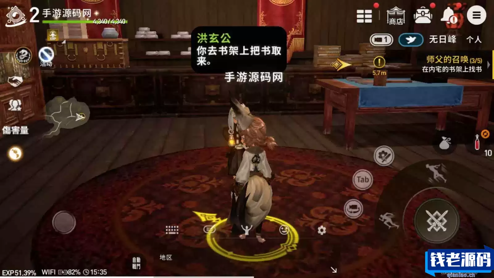 新剑灵M革命MMORPG手游：典藏级3D大型MMORPG角色扮演类剧情任务手游 带Win手工服务端与通用视频-钱老源码网