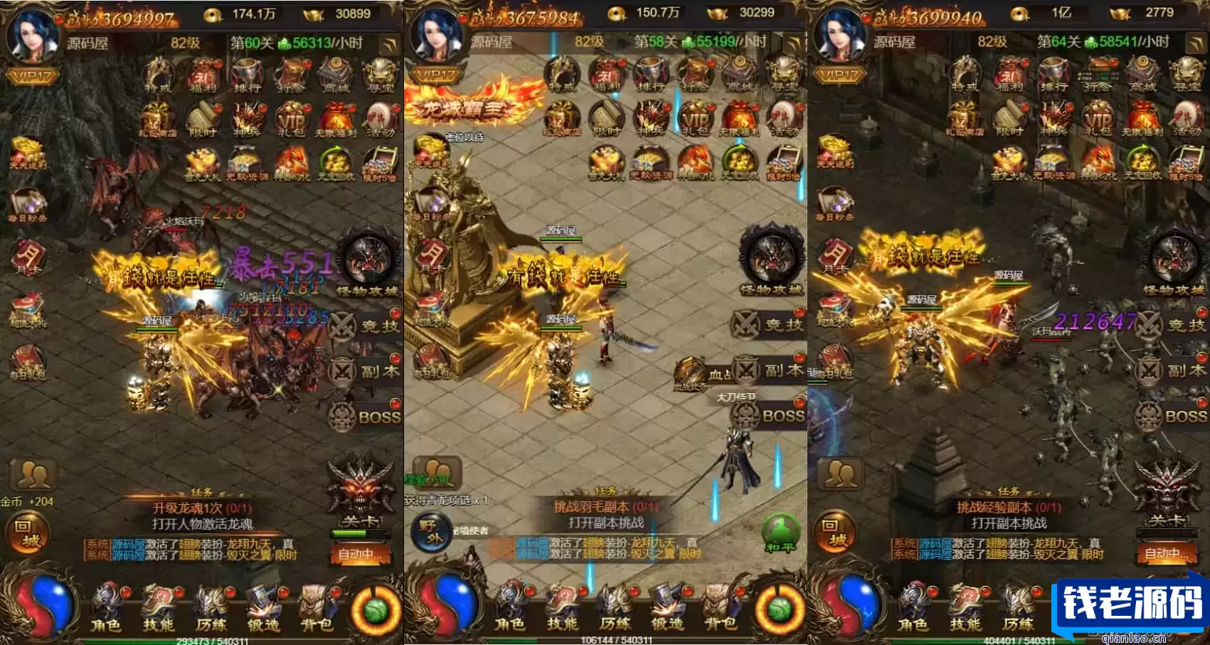 三网H5游戏【霸道武神雷霆H5多区跨服版】最新整理单机一键即玩镜像端+Linux手工服务端+GM授权后台+GM管理后台+详细搭建教程