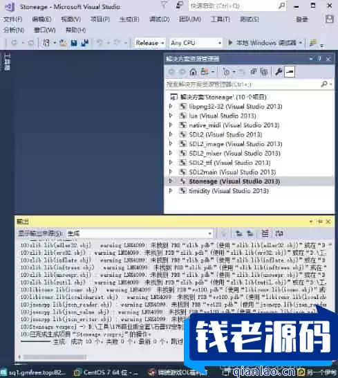 175石器时代三端全套源码_2024年1月22日最新打包整理-PC端安卓苹果IOS三端版本