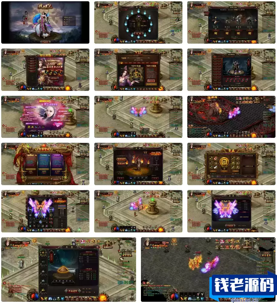 传奇页游热血虎卫三职业，大型角色扮演类PK特色传奇手游。附带最新打包win服务端和通用视频架设教程-钱老源码网
