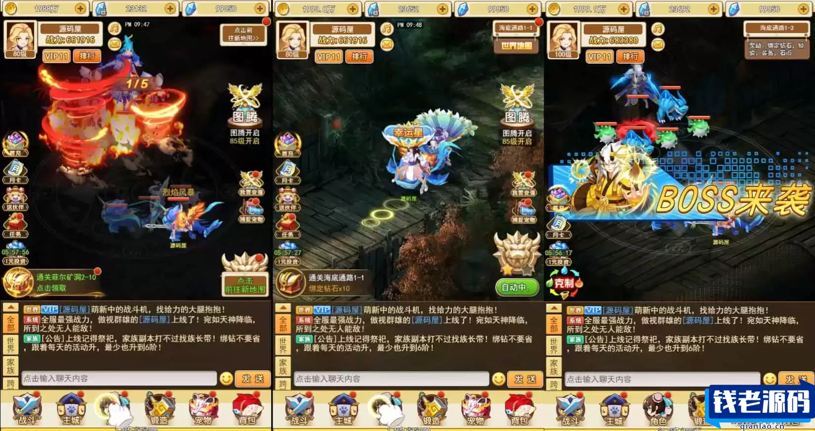 三网H5游戏【伏妖绘H5】最新整理WIN系服务端+GM授权后台+详细搭建教程