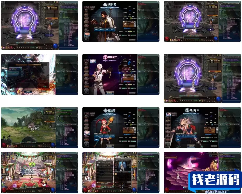 DOF95超级熊猫pvf-附带攻略：经典3D冒险格斗西方魔幻端游-钱老源码网