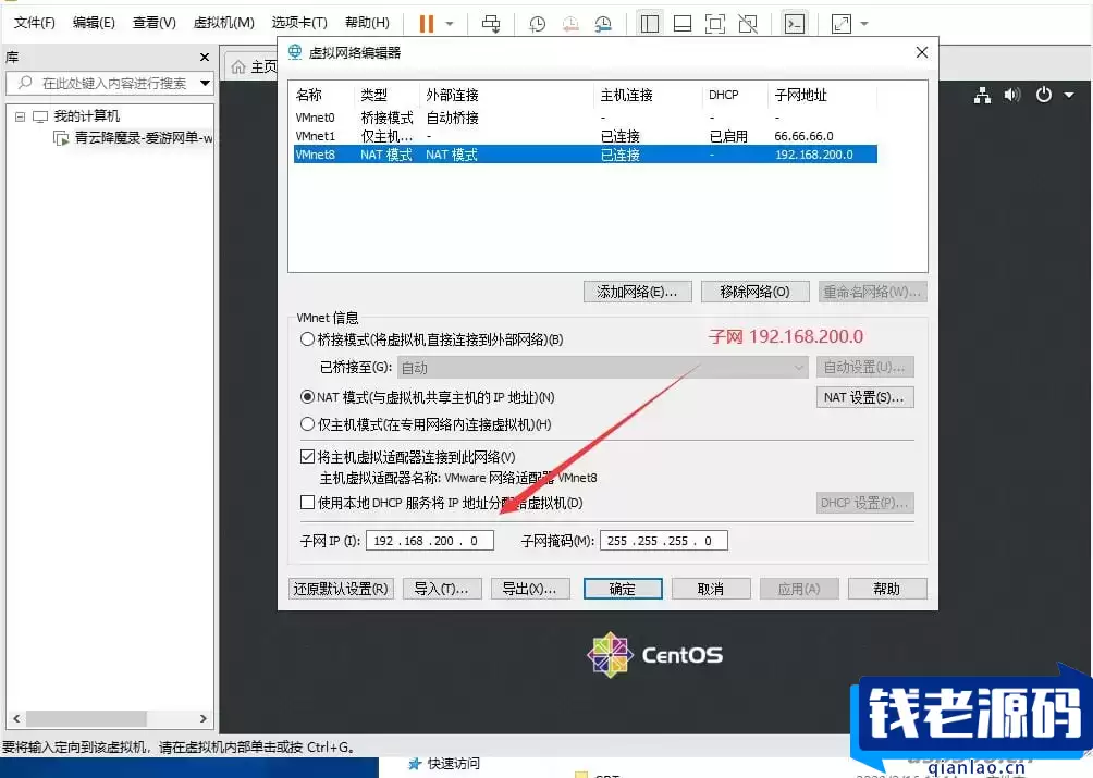 [手游] [亲测能玩]青云降魔录带假人陪玩虚拟机一键端视频安装教程GM后台可刷全物品