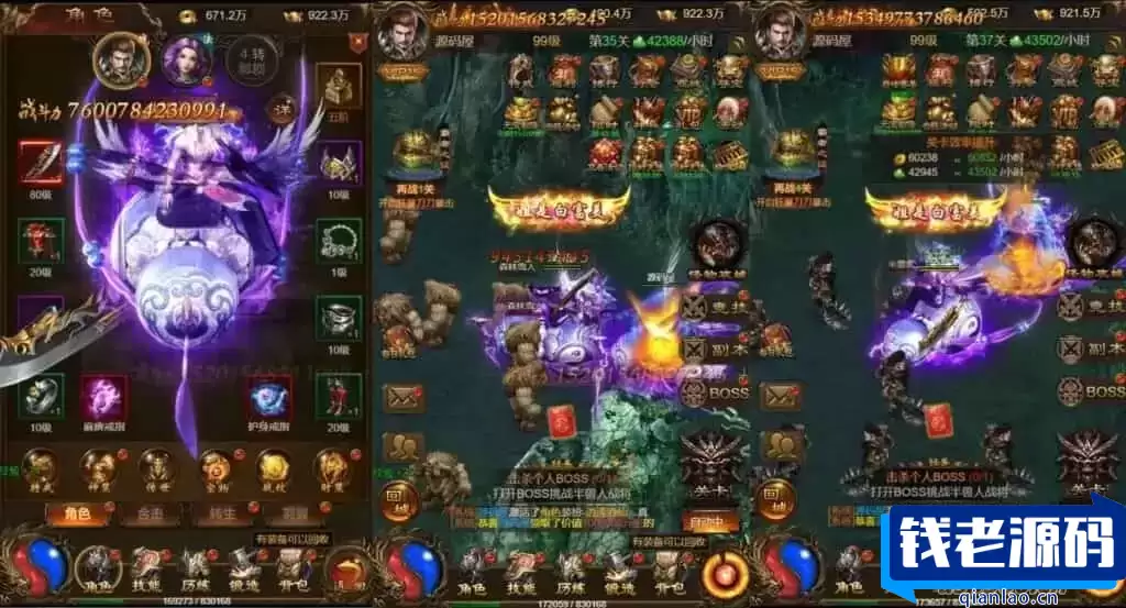 三网雷霆H5游戏【猎鹰雷霆2W转H5跨服版】最新整理单机一键既玩镜像服务端+Linux手工服务端+多区跨服+GM授权后台+详细搭建教程