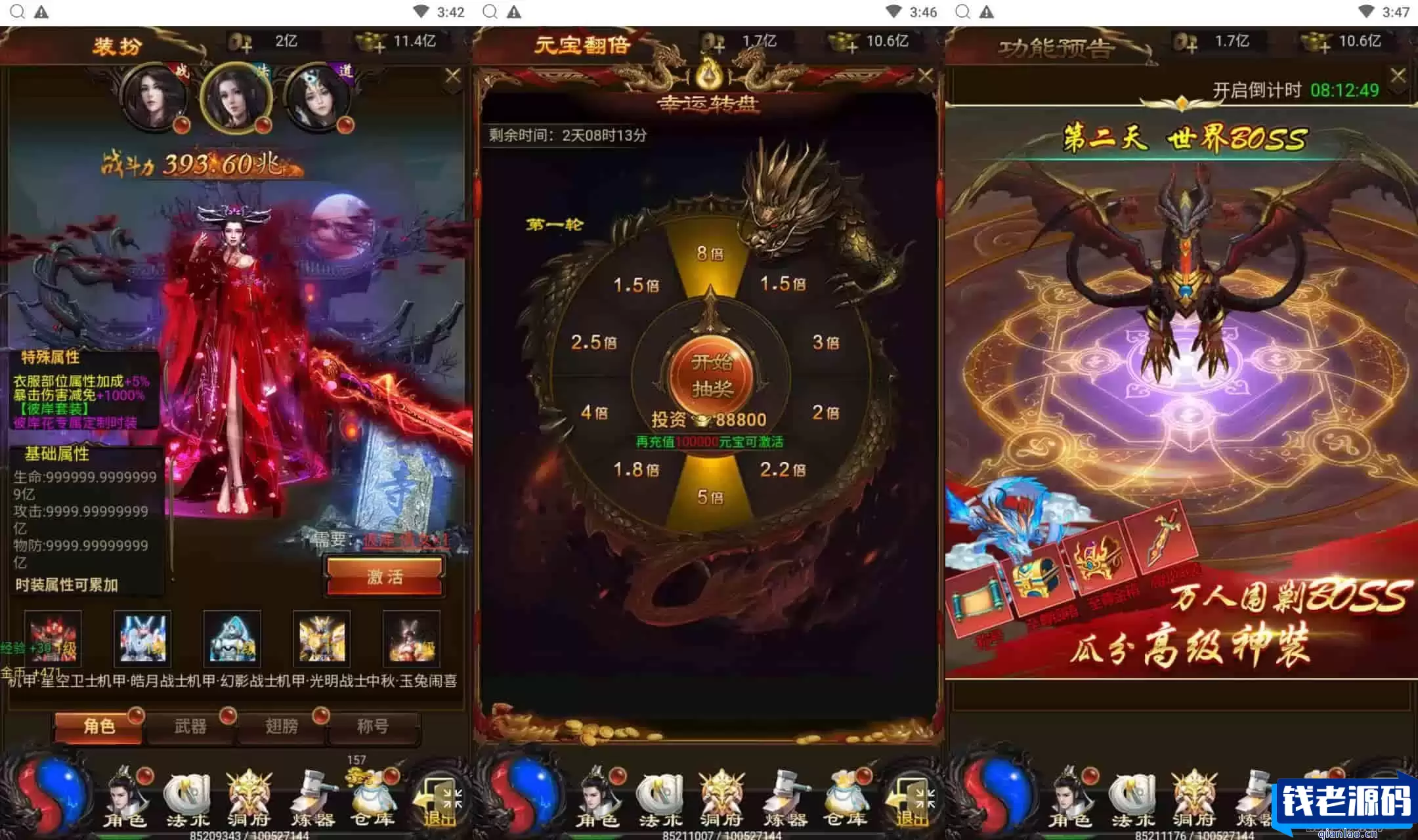 三国雷霆修仙跨服版：雷霆传奇经典H5手游，Linux服务端教程，GM授权物品后台，全网通用视频架设指南