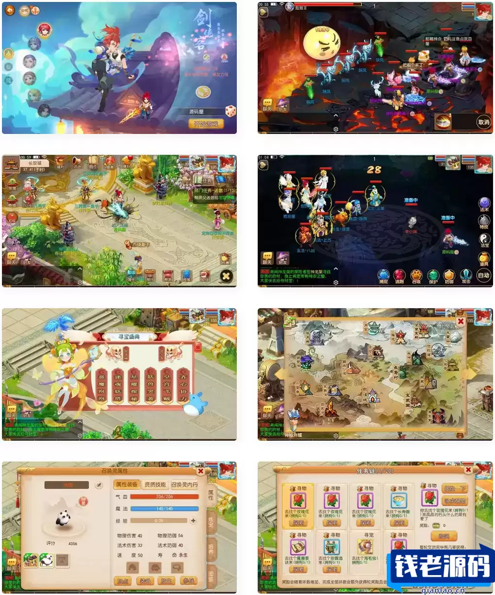 MT3换皮MH【梦星痕】最新整理Linux手工服务端+安卓苹果双端+GM后台+详细搭建教程-钱老源码网