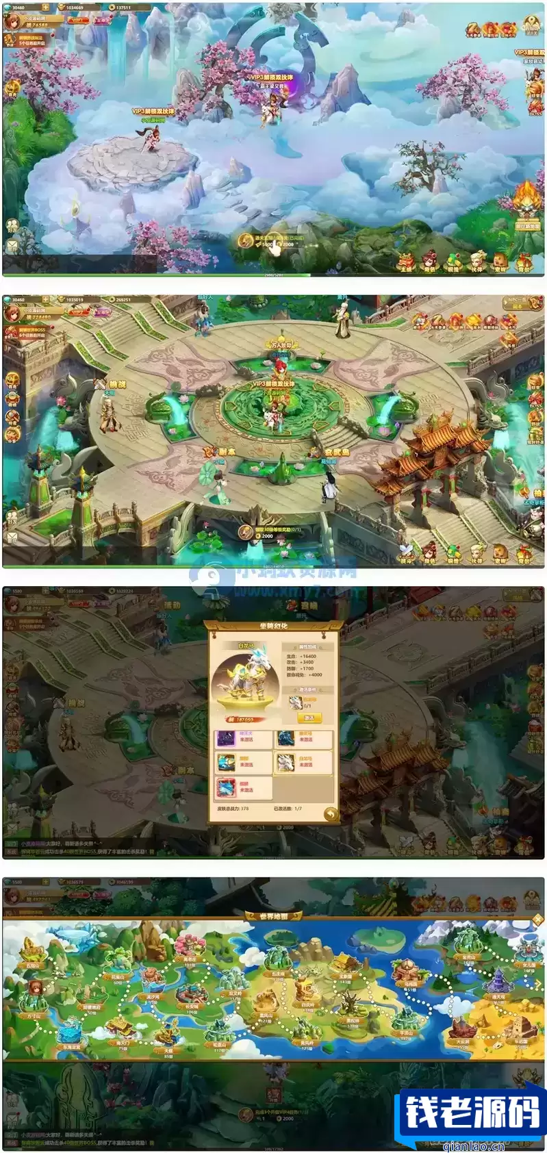 三网H5游戏【九歌行H5】最新整理Win半手工服务端+多区+授权后台-钱老源码网
